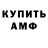 Метадон VHQ Oxana Kolchina