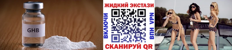 Бутират бутандиол  Тайшет 