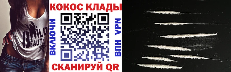 КОКАИН FishScale Тайшет