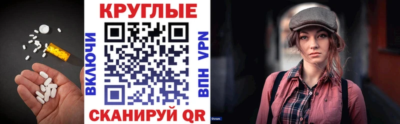 ЭКСТАЗИ 250 мг магазин Тайшет
