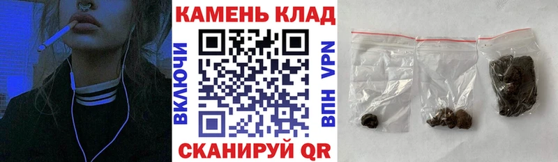 кракен tor  Тайшет  ГАШ ice o lator  купить наркоту 