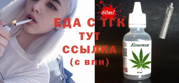 ECSTASY Михайловск