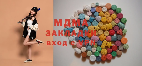 ECSTASY Михайловск