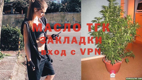 мефедрон мука Михайлов