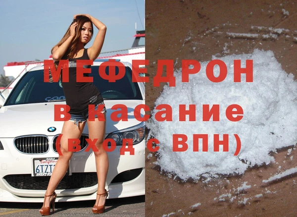 мефедрон мука Михайлов