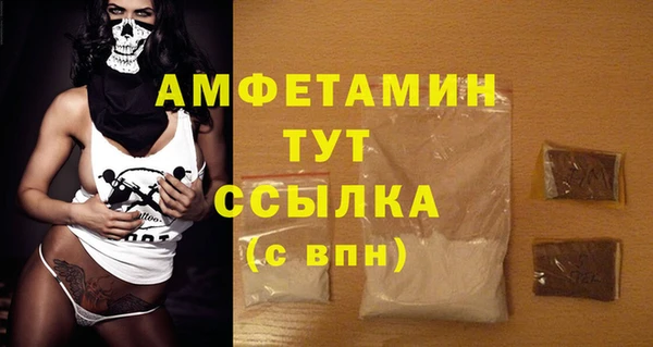 мефедрон мука Михайлов