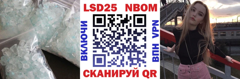 сколько стоит  Тайшет  ЛСД экстази кислота 