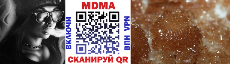 где найти наркотики  Тайшет  МДМА молли 