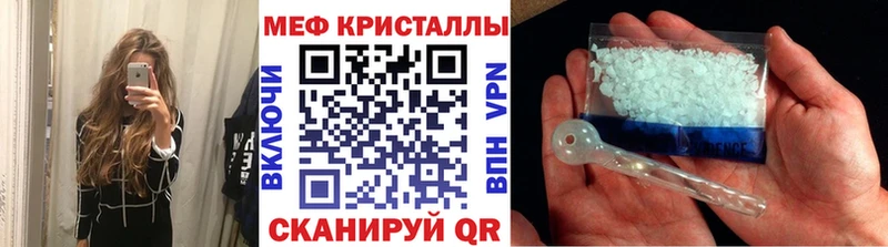Меф мука  Тайшет 