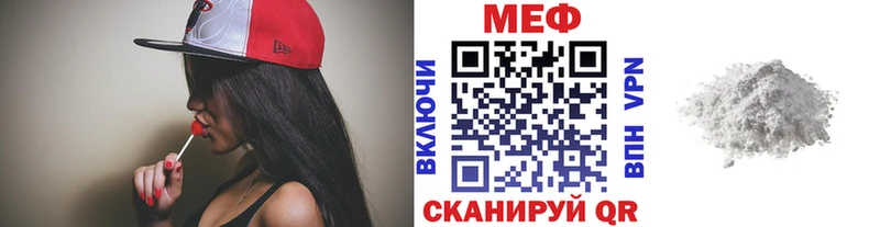 МЕФ кристаллы Тайшет