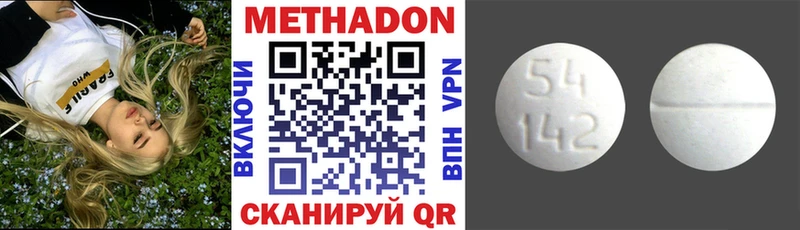 МЕТАДОН кристалл  omg рабочий сайт  Тайшет 