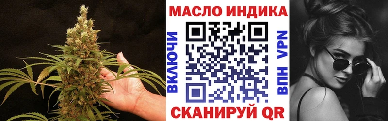 Дистиллят ТГК гашишное масло  это телеграм  Тайшет  дарнет шоп 